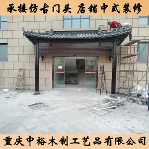�����뽭����¹���ͷ��ʽ�¹�������ͷ��ʽ������***�¹���ͷʩ��
