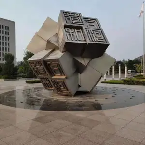 美丽乡村标识，精神堡垒标识，不锈钢标识