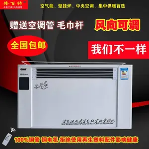 风机盘管 壁挂式风机盘管 超薄壁挂式明装风机盘管报价