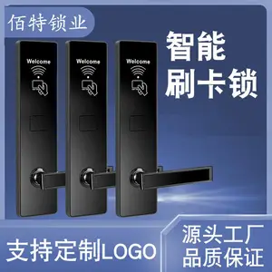 佰特锁业 酒店系统主板 假锁报警不锈钢门锁 宾馆刷卡锁 磁卡感应锁