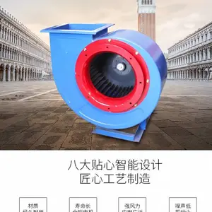 思诚CF-11离心风机饭店厨房油烟抽风机管道通风工业吸尘220v380排风机
