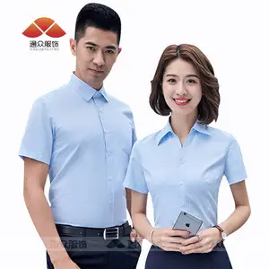 ���ݻ�����ˮ���ɷ������޹�˾רҵ���ƹ�����