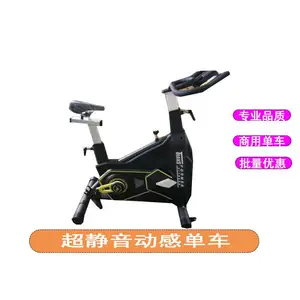厂家直销家用动感单车融鼎动感单车家用***器脚踏车