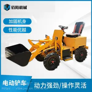 多功能纯电动四驱装载机电动小铲车