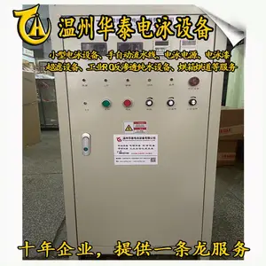 二段实验电泳电源,电泳设备