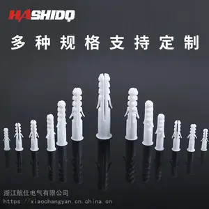 厂家直销白色灰色圆形塑料膨胀管螺丝自攻膨胀管 墙塞涨栓胶塞加长膨胀6mm7mm8mm10mm12mm
