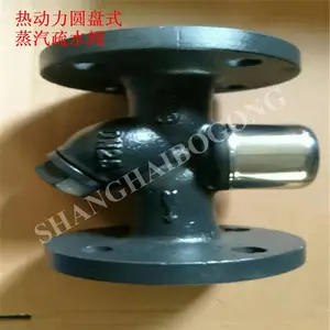 CS49H-16C �ȶ���Բ��ʽ������ˮ�� �Զ�������ˮ�� CS19H