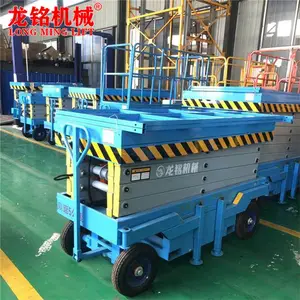 河北 剪叉举升平台 500公斤小型货物提升机 高空作业车 辅助行走式高空作业平台