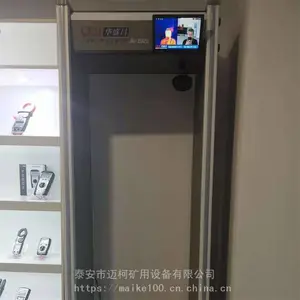 河南工业园区双光红外热成像测温门价格