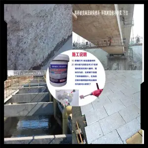 内蒙锡林郭勒盟厂家供应环氧树脂耐酸胶泥 环氧树脂砂浆 环氧灌浆料批发