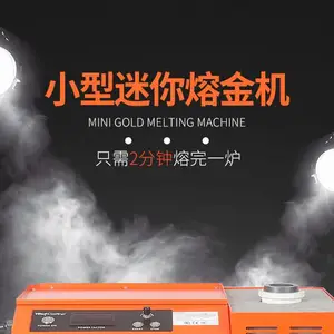 艺辉1KG迷你熔金机中频熔炼炉感应加热IGBT熔炼炉熔金熔银熔金属熔炉