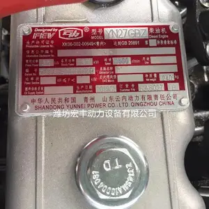 ���ڶ���YN27GB������س�ר�ò��ͻ�1800ת�� 28ǧ��