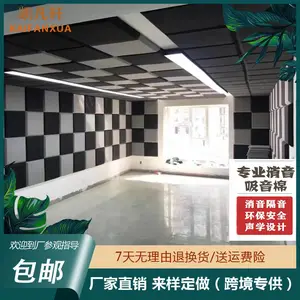 【广西隔音棉】广西隔音棉价格_广西隔音棉报价_隔音吸声材料行业