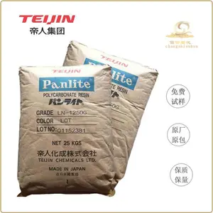 PC 日本帝人LN-1250G 阻燃级 电子电器外部零件