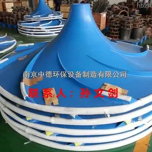 南京中德专业研制和供应GSJB/QSJB多、双曲面搅拌机,叶轮直径,500——2500MM。
