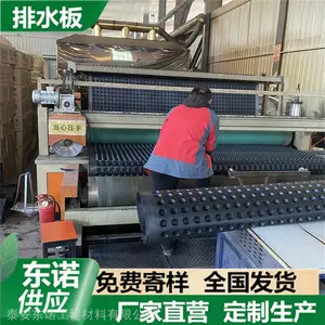 凹凸型建筑隔离层 2.5公分厚黑色高密度聚乙烯排水板塑料疏水板