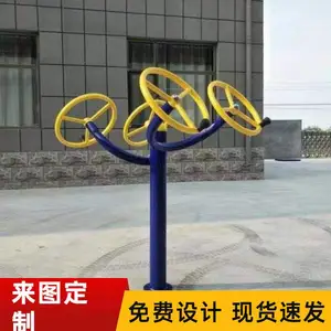 鑫欧体育 户外公园小区广场健身路径 健身器材双位浪板摇摆器材