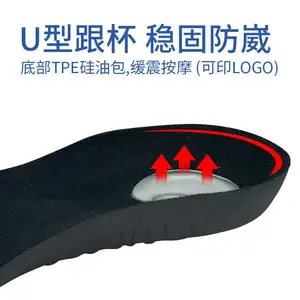 �������� �㹭֧�ż����˶�����Ь�����͸������EVA��ƽ�����Ь��insoles