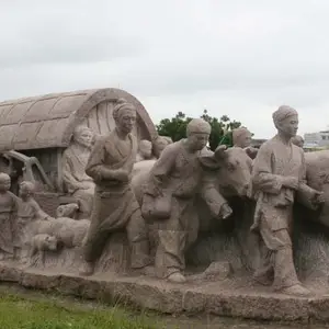 大迁徙