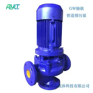 荏源大流量100GW100-25-11管道式排污泵立式无堵塞全铜污水管道离心泵工业废水提升泵