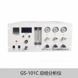GS-101C在线总烃浓度含量分析仪-大连日普利-在线气相色谱仪