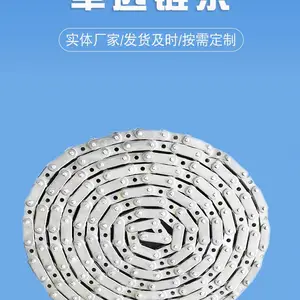 定制不规则输送机链条耐磨损滚珠挡板式传动板链非标加工
