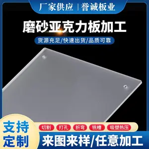 绍兴亚克力采光罩厂家 嘉兴亚克力透明罩子 誉诚