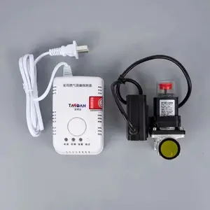 ���ó���ȼ����������װ����