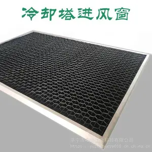冷却塔PVC进风格栅 闭式冷却塔收水器 蜂窝状导流板进风窗