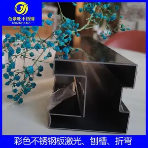 不锈钢天沟 304材质2B面折弯件 316L方盘激光斜角水槽