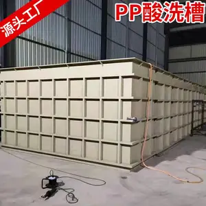 �ӹ����ƾ۱�ϩPPˮ�� ��ع��亸��pp���� ��Ӧˮ����ֳ������