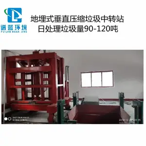 8立方整体提升竖式垂直压缩垃圾站 四柱垂直压缩垃圾处理***箱设备