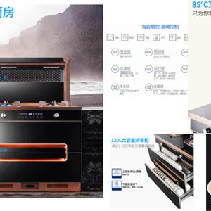 云浮蒸烤美炊集成灶工厂直销 诚信为本 中山市美炊电器供应