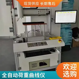 SGL-2053����ȫ�Զ������������������ ���Կ��ذ������ز����