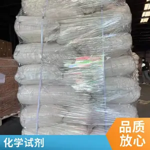 3-甲基-2-硝基苯甲酸 CAS:5437-38-7 易普拉斯