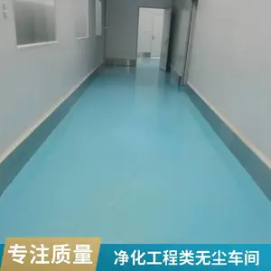 �л����� ����***��ѹ�������� ʳƷ������ʩ��