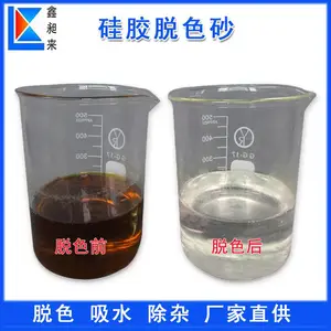 �轺��ɫɰ������ɫ������ɰҺѹ����ɫ���轺ɳ������