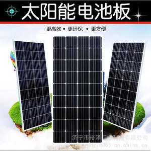 单晶12V太阳能发电板 100W家用光伏电池板12V24V光伏发电系统