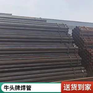 ���� ��Ӧ���˻�Q235B���� ��п�ܼӹ� �Ǳ꺸�ܳߴ�12������