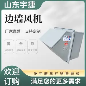 ����������ǽʽ�ŷ��DEF-550 ��ҵ����ͨ�绻�� ���ֿ��Ʒ�ʽ