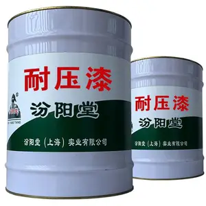 耐压漆,较好的附着力,涂层耐老化!耐压漆