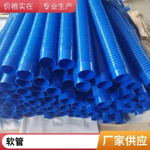 PVC塑料软管/牛筋吸尘管/塑筋缠绕管/磨床吸尘管/塑料软管51mm
