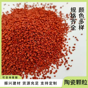 ��Ӧ ��ɫ�մɿ��� ����·�����ճ�ϼ����ϻ����������ɫ��