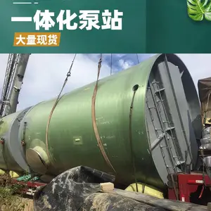 ��Ӧ�����������������������豸