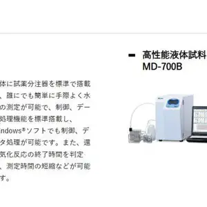 �ձ�KEM�������� ճ�ȼ� EMS-1000S/ˮ���ⶨװ��MD-700A