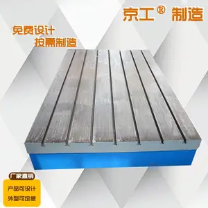 ��������ƽ̨ ���黮��װ����� ��ʧģ���캸��í������������װ