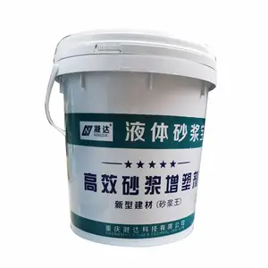 铜梁液体砂浆王 砂浆增塑剂 砂浆宝 提高砂浆和易性