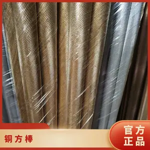 H59黄铜棒 直纹花 网纹黄铜圆棒 攻牙车丝导电铜条 铜方棒