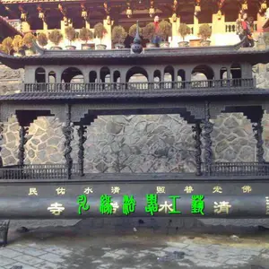 ���ҹ�Ӧ�¹���¯/����������¯