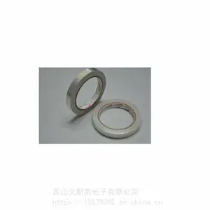 日东57120B,DIC DX-400BK 蓝膜导热双面胶带模切冲型